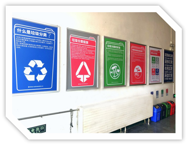 絲網(wǎng)公司先行開展垃圾分類，踐行一份社會責(zé)任