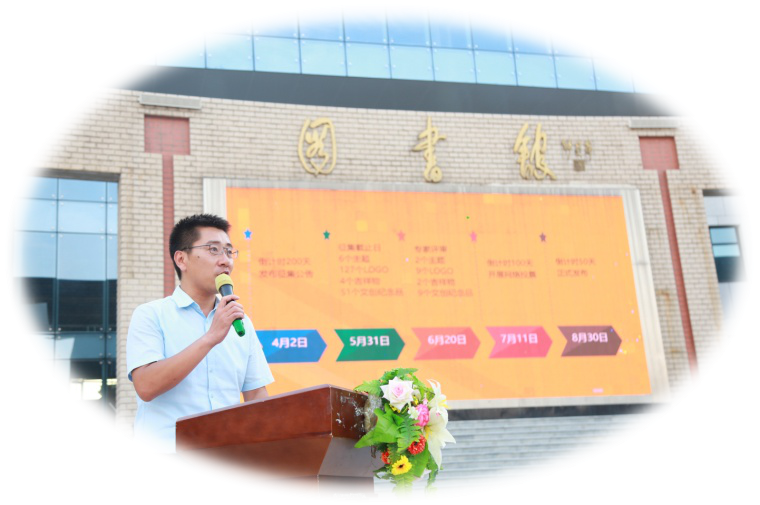 明德學(xué)院舉行二十周年院慶主題、標(biāo)識（LOGO）、吉祥物發(fā)布儀式