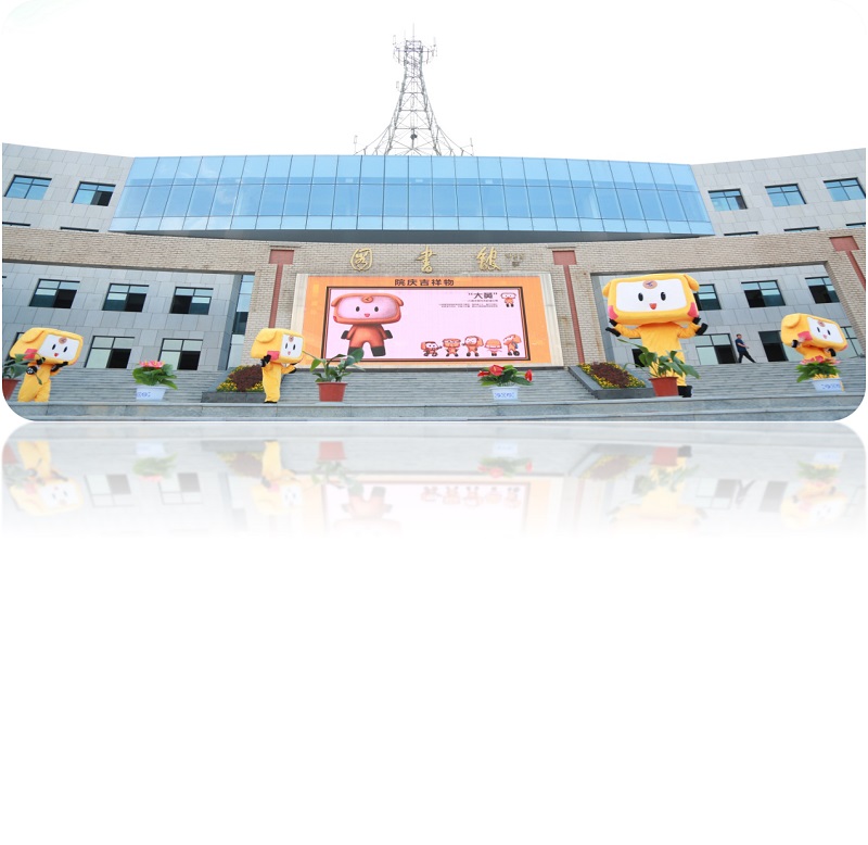 明德學(xué)院舉行二十周年院慶主題、標(biāo)識（LOGO）、吉祥物發(fā)布儀式