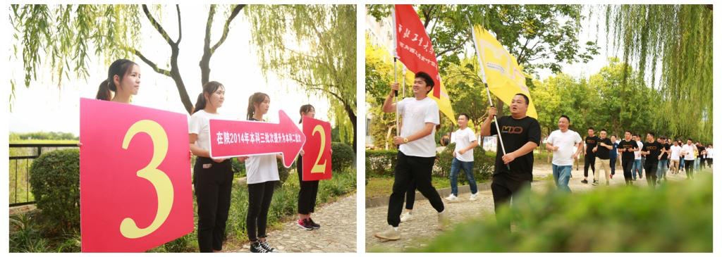 明德學院舉行慶祝中華人民共和國成立70周年暨學院20周年院慶,倒計時50天院史院情主題教育接力跑活動