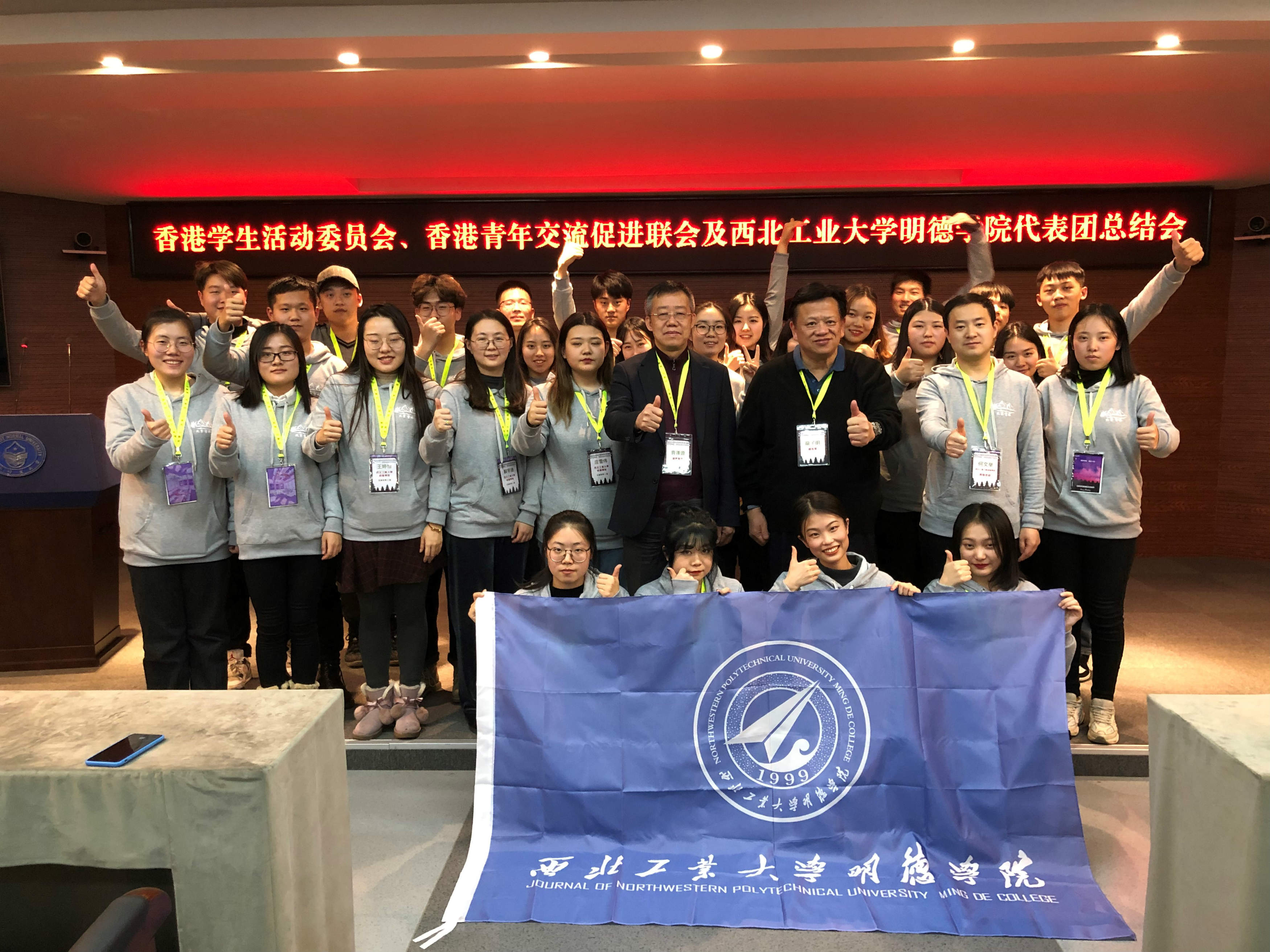 明德學(xué)院學(xué)生代表赴長(zhǎng)春參加“愛我中華”兩岸四地大匯聚交流活動(dòng) 明德學(xué)院學(xué)生代表赴長(zhǎng)春參加“愛我中華”兩岸四地大匯聚交流活動(dòng)