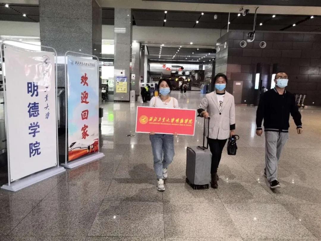 返校第一天 | 初夏的校園 終于等到你！