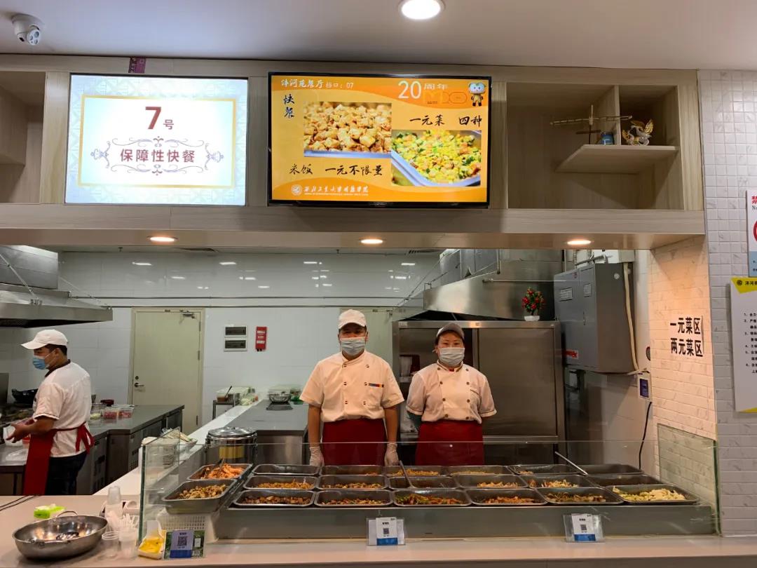 返校第一天 | 初夏的校園 終于等到你！