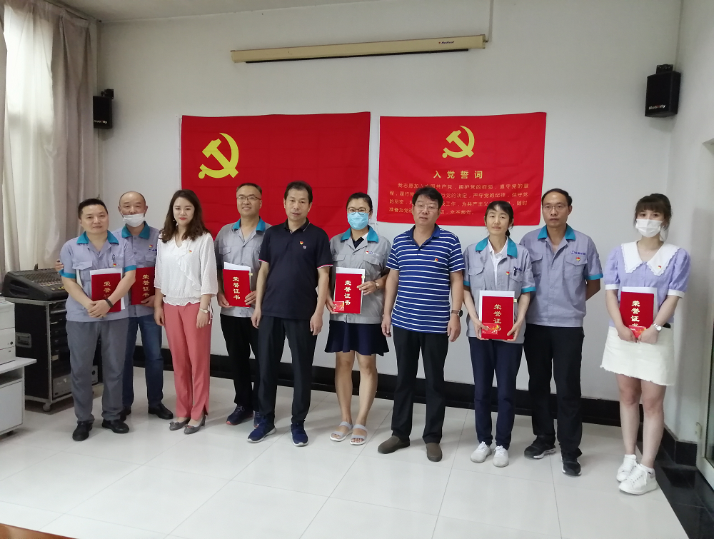 金葉集團(tuán)黨委召開慶祝中國(guó)共產(chǎn)黨 成立99周年暨“優(yōu)秀黨員”表彰大會(huì) 金葉集團(tuán)黨委召開慶祝中國(guó)共產(chǎn)黨 成立99周年暨“優(yōu)秀黨員”表彰大會(huì)