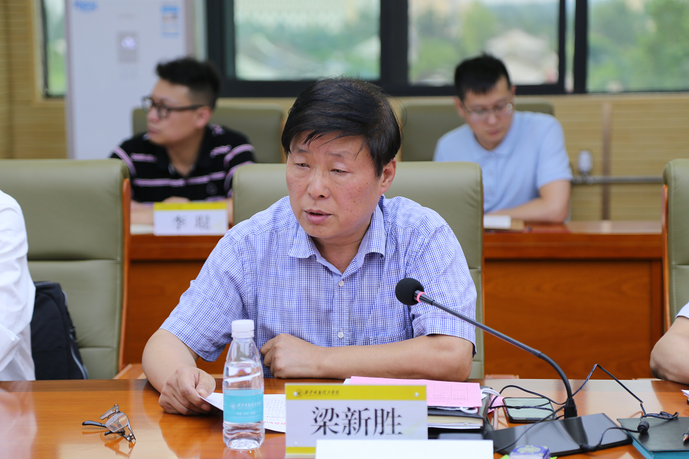 新征程 再出發(fā)——集團(tuán)公司召開明德學(xué)院轉(zhuǎn)設(shè)工作表彰大會(huì)