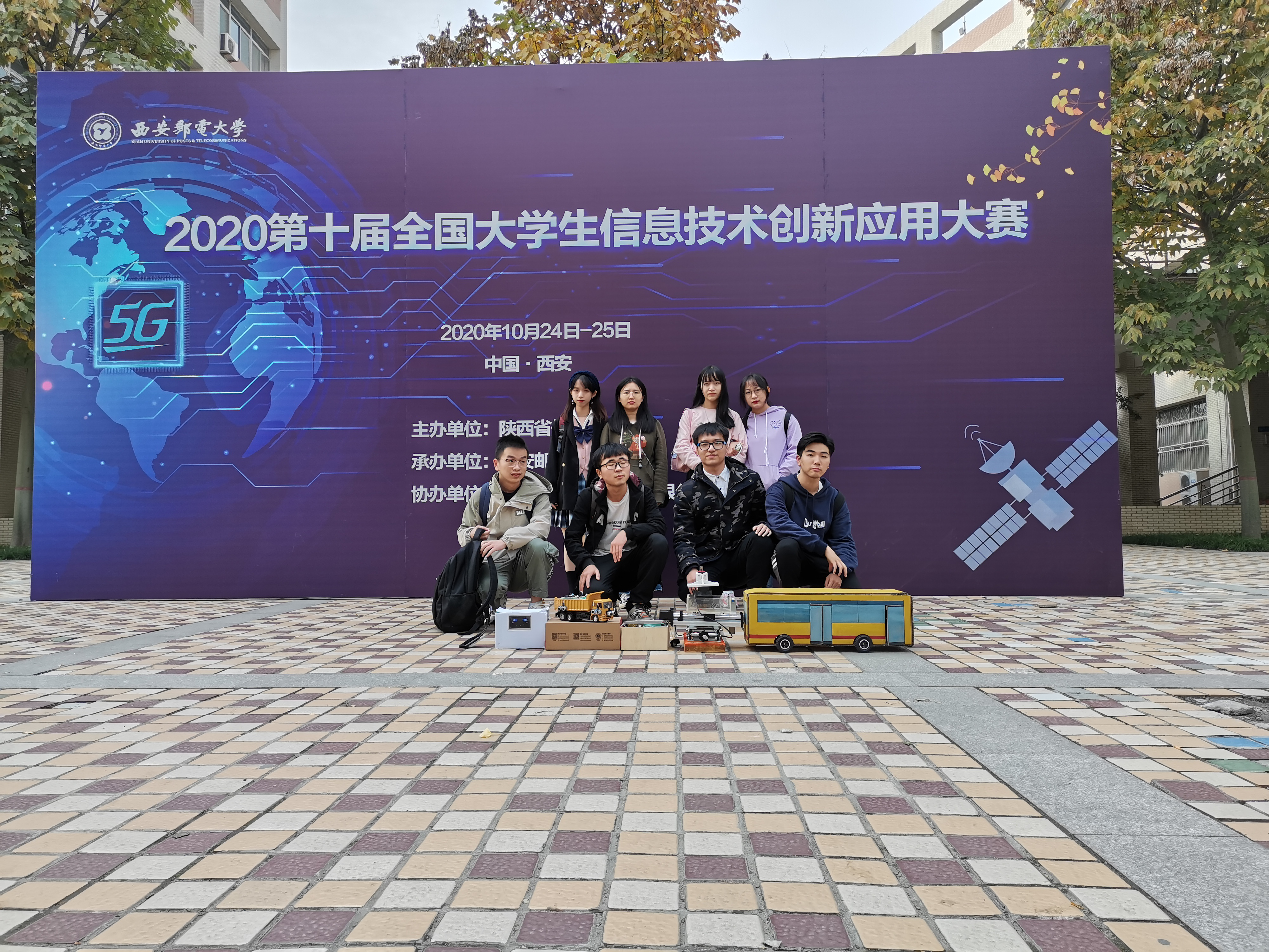 “十全”大賽 “十美”明德 ——西安明德理工學(xué)院在第十屆全國(guó)大學(xué)生信息技術(shù)創(chuàng)新應(yīng)用大賽中榮獲十項(xiàng)大獎(jiǎng) “十全”大賽 “十美”明德 ——西安明德理工學(xué)院在第十屆全國(guó)大學(xué)生信息技術(shù)創(chuàng)新應(yīng)用大賽中榮獲十項(xiàng)大獎(jiǎng)