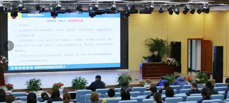 金葉集團舉辦消防安全“明白人”專題培訓