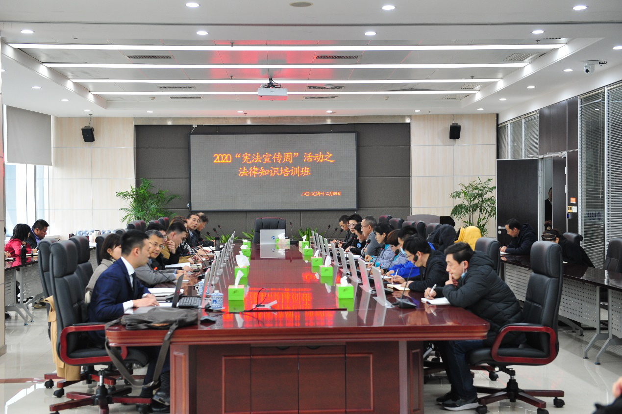 深入學(xué)習(xí)宣傳習(xí)近平法治思想，大力弘揚(yáng)憲法精神—— 公司舉辦法律知識(shí)培訓(xùn)