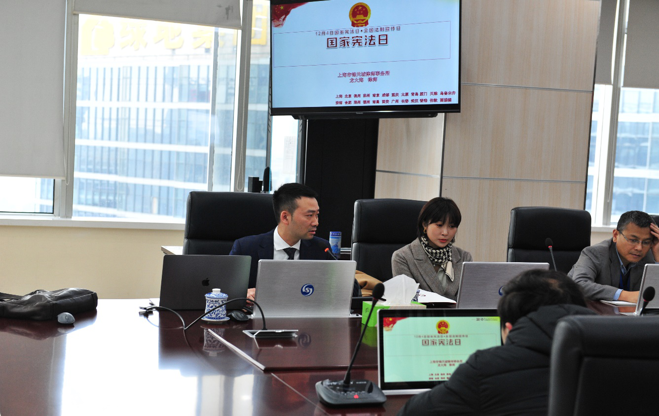 深入學(xué)習(xí)宣傳習(xí)近平法治思想，大力弘揚(yáng)憲法精神—— 公司舉辦法律知識(shí)培訓(xùn)