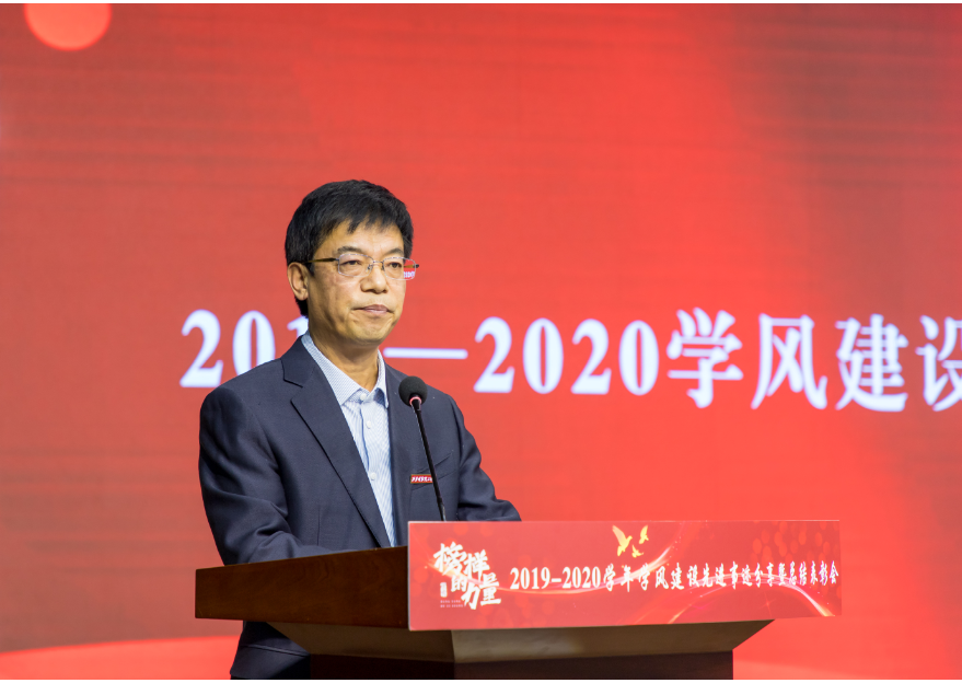 明德學(xué)院隆重舉辦學(xué)風(fēng)建設(shè)先進(jìn)事跡分享暨總結(jié)表彰大會(huì) 明德學(xué)院隆重舉辦學(xué)風(fēng)建設(shè)先進(jìn)事跡分享暨總結(jié)表彰大會(huì)