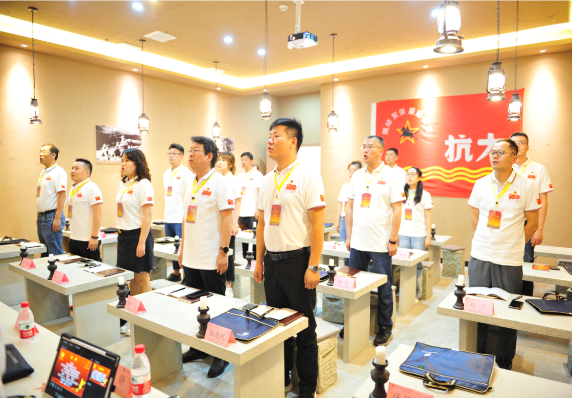 學(xué)黨史 銘初心 同心同德同筑中國(guó)夢(mèng) 愛(ài)于心 踐于行 圖強(qiáng)圖富圖繪金葉志——陜西金葉科教集團(tuán)黨委獻(xiàn)禮建黨100周年培訓(xùn)活動(dòng)紀(jì)事 學(xué)黨史 銘初心 同心同德同筑中國(guó)夢(mèng) 愛(ài)于心 踐于行 圖強(qiáng)圖富圖繪金葉志——陜西金葉科教集團(tuán)黨委獻(xiàn)禮建黨100周年培訓(xùn)活動(dòng)紀(jì)事