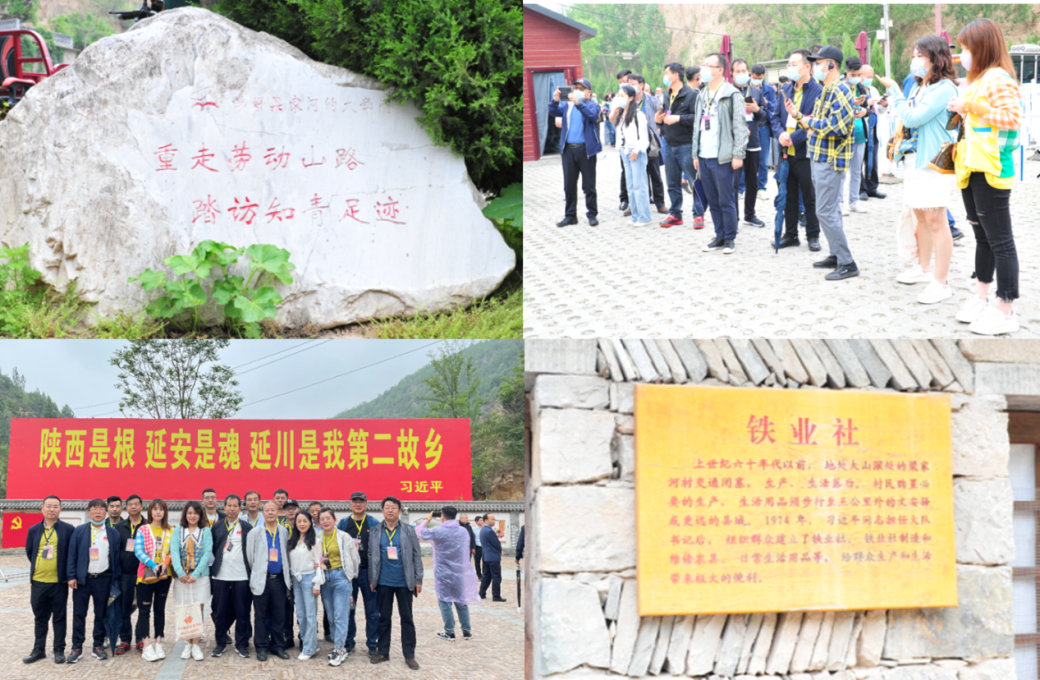 學(xué)黨史 銘初心 同心同德同筑中國(guó)夢(mèng) 愛(ài)于心 踐于行 圖強(qiáng)圖富圖繪金葉志——陜西金葉科教集團(tuán)黨委獻(xiàn)禮建黨100周年培訓(xùn)活動(dòng)紀(jì)事 學(xué)黨史 銘初心 同心同德同筑中國(guó)夢(mèng) 愛(ài)于心 踐于行 圖強(qiáng)圖富圖繪金葉志——陜西金葉科教集團(tuán)黨委獻(xiàn)禮建黨100周年培訓(xùn)活動(dòng)紀(jì)事