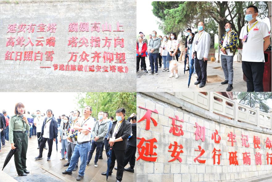 學(xué)黨史 銘初心 同心同德同筑中國(guó)夢(mèng) 愛(ài)于心 踐于行 圖強(qiáng)圖富圖繪金葉志——陜西金葉科教集團(tuán)黨委獻(xiàn)禮建黨100周年培訓(xùn)活動(dòng)紀(jì)事 學(xué)黨史 銘初心 同心同德同筑中國(guó)夢(mèng) 愛(ài)于心 踐于行 圖強(qiáng)圖富圖繪金葉志——陜西金葉科教集團(tuán)黨委獻(xiàn)禮建黨100周年培訓(xùn)活動(dòng)紀(jì)事