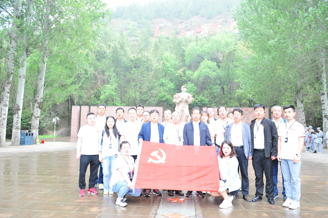 學(xué)黨史 銘初心 同心同德同筑中國(guó)夢(mèng) 愛(ài)于心 踐于行 圖強(qiáng)圖富圖繪金葉志——陜西金葉科教集團(tuán)黨委獻(xiàn)禮建黨100周年培訓(xùn)活動(dòng)紀(jì)事 學(xué)黨史 銘初心 同心同德同筑中國(guó)夢(mèng) 愛(ài)于心 踐于行 圖強(qiáng)圖富圖繪金葉志——陜西金葉科教集團(tuán)黨委獻(xiàn)禮建黨100周年培訓(xùn)活動(dòng)紀(jì)事