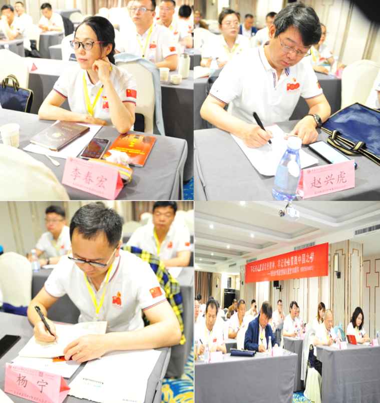 學(xué)黨史 銘初心 同心同德同筑中國(guó)夢(mèng) 愛(ài)于心 踐于行 圖強(qiáng)圖富圖繪金葉志——陜西金葉科教集團(tuán)黨委獻(xiàn)禮建黨100周年培訓(xùn)活動(dòng)紀(jì)事 學(xué)黨史 銘初心 同心同德同筑中國(guó)夢(mèng) 愛(ài)于心 踐于行 圖強(qiáng)圖富圖繪金葉志——陜西金葉科教集團(tuán)黨委獻(xiàn)禮建黨100周年培訓(xùn)活動(dòng)紀(jì)事