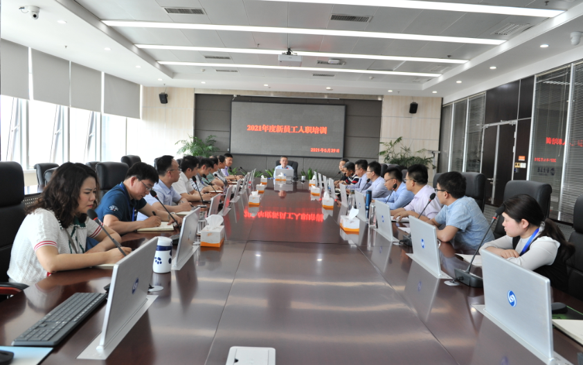 新員注新力 新力繪新篇——金葉科教集團(tuán)2021年度新員工入職培訓(xùn)圓滿舉行 新員注新力 新力繪新篇——金葉科教集團(tuán)2021年度新員工入職培訓(xùn)圓滿舉行