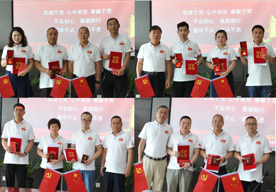 紀(jì)念百年路  聚焦奮進時——金葉集團黨委熱烈慶祝建黨100周年