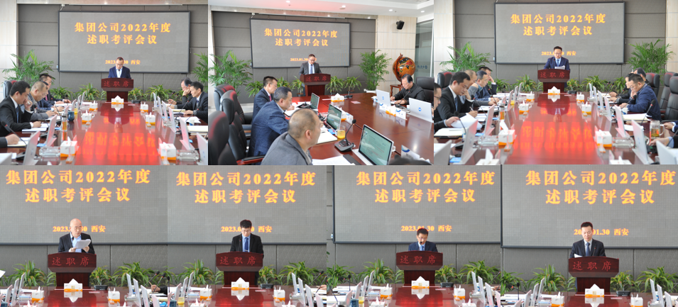 履職盡責大檢閱，擔當作為再動員 ——金葉科教集團年度中層干部述職考評大會成功召開