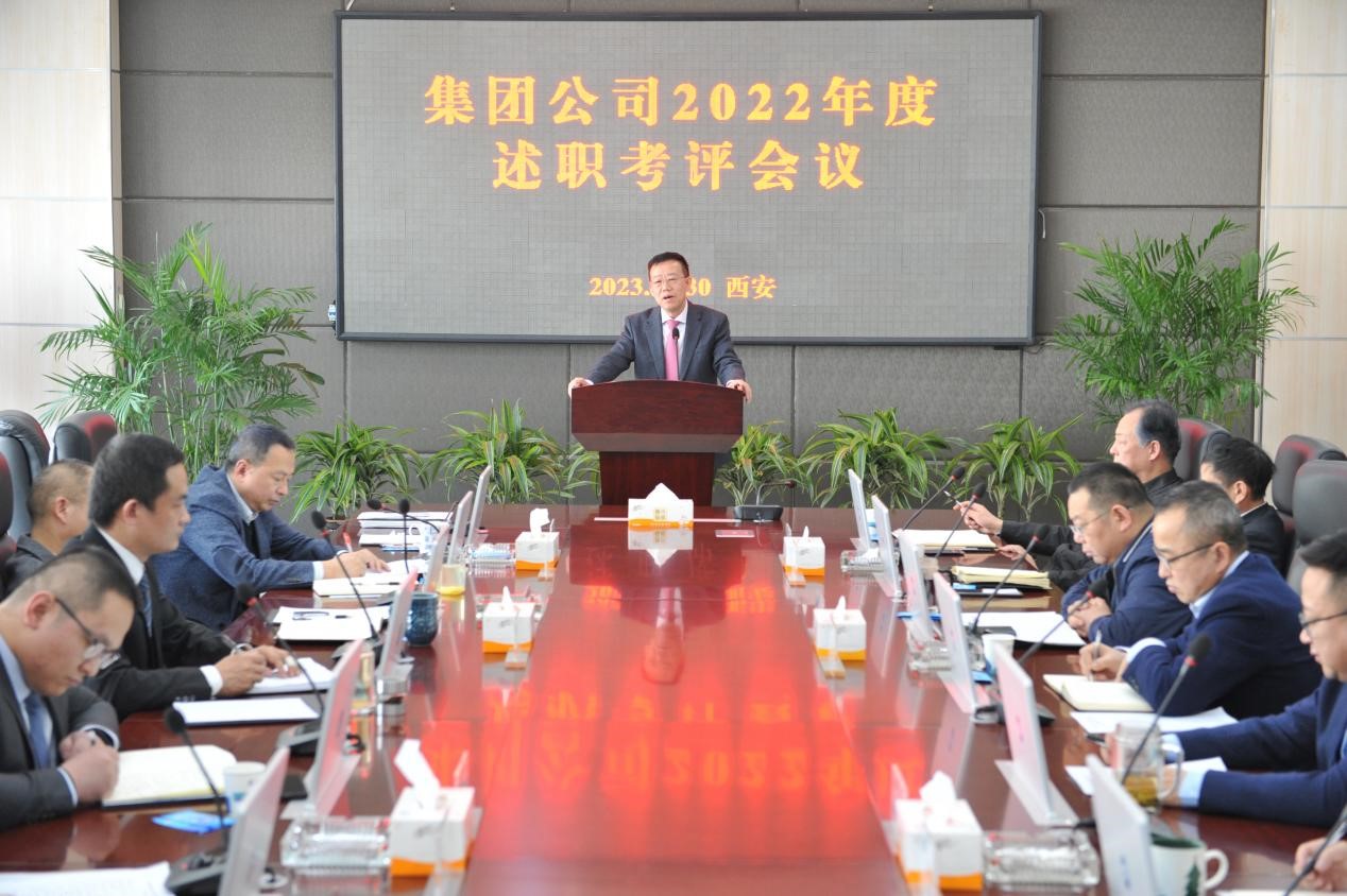 履職盡責大檢閱，擔當作為再動員 ——金葉科教集團年度中層干部述職考評大會成功召開