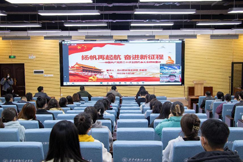 明德理工學(xué)院邀請黨的二十大代表張賽芳作宣講報告 明德理工學(xué)院邀請黨的二十大代表張賽芳作宣講報告