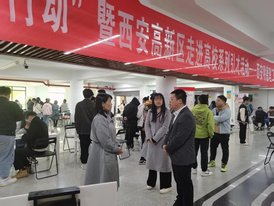 穩(wěn)就業(yè) 謀合作 促供需 西安明德理工學(xué)院舉辦西安市高新區(qū)人才引進(jìn)專場(chǎng)招聘會(huì) 穩(wěn)就業(yè) 謀合作 促供需 西安明德理工學(xué)院舉辦西安市高新區(qū)人才引進(jìn)專場(chǎng)招聘會(huì)