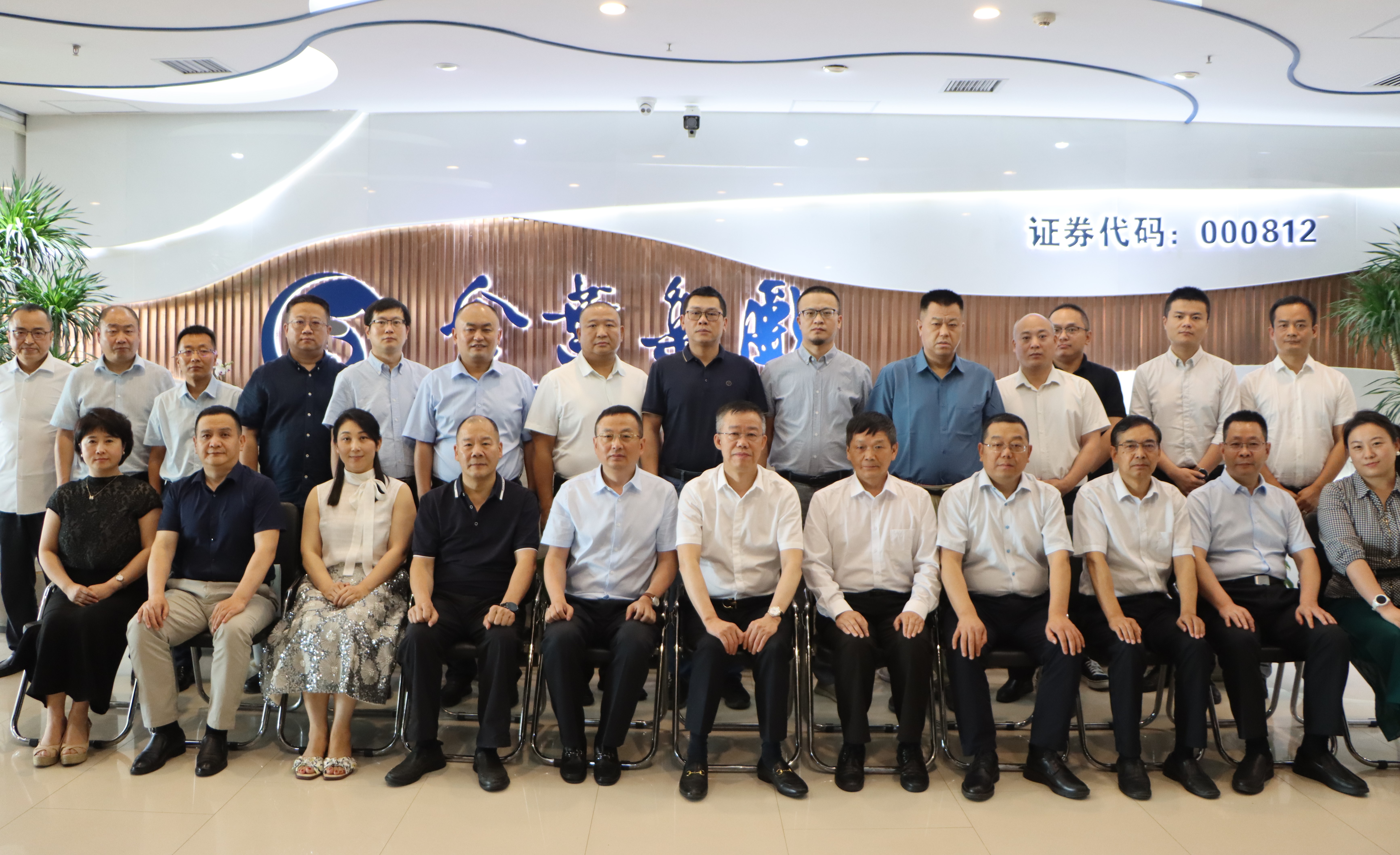 凝聚共識(shí)強(qiáng)信心 錨定目標(biāo)圖發(fā)展