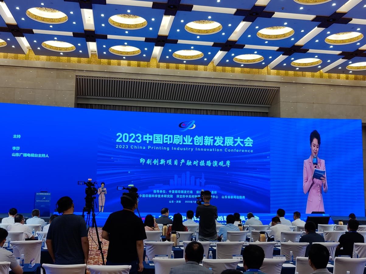 守正創(chuàng)新謀發(fā)展 對(duì)標(biāo)前沿強(qiáng)基礎(chǔ) 守正創(chuàng)新謀發(fā)展 對(duì)標(biāo)前沿強(qiáng)基礎(chǔ)