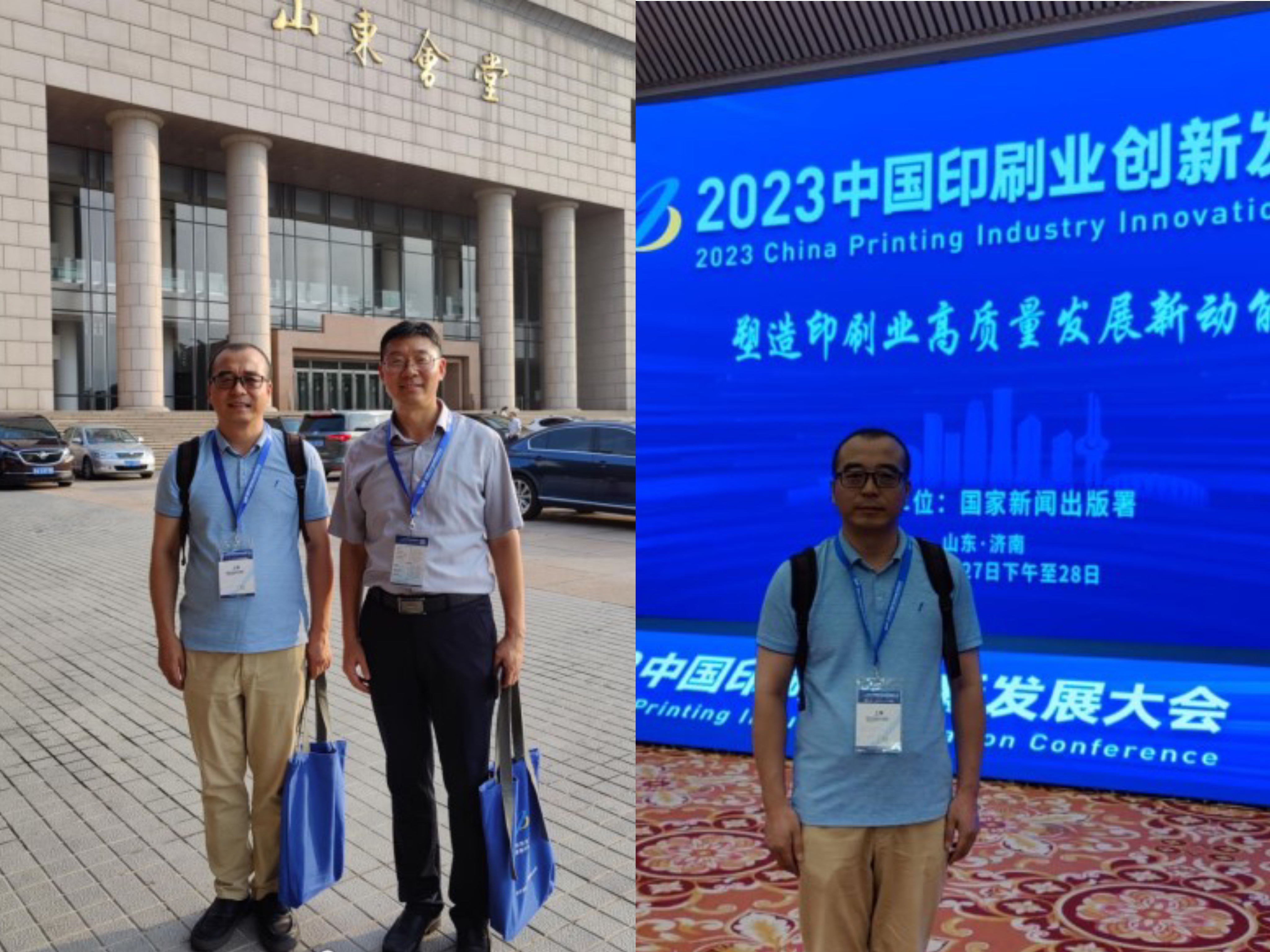 守正創(chuàng)新謀發(fā)展 對(duì)標(biāo)前沿強(qiáng)基礎(chǔ) 守正創(chuàng)新謀發(fā)展 對(duì)標(biāo)前沿強(qiáng)基礎(chǔ)