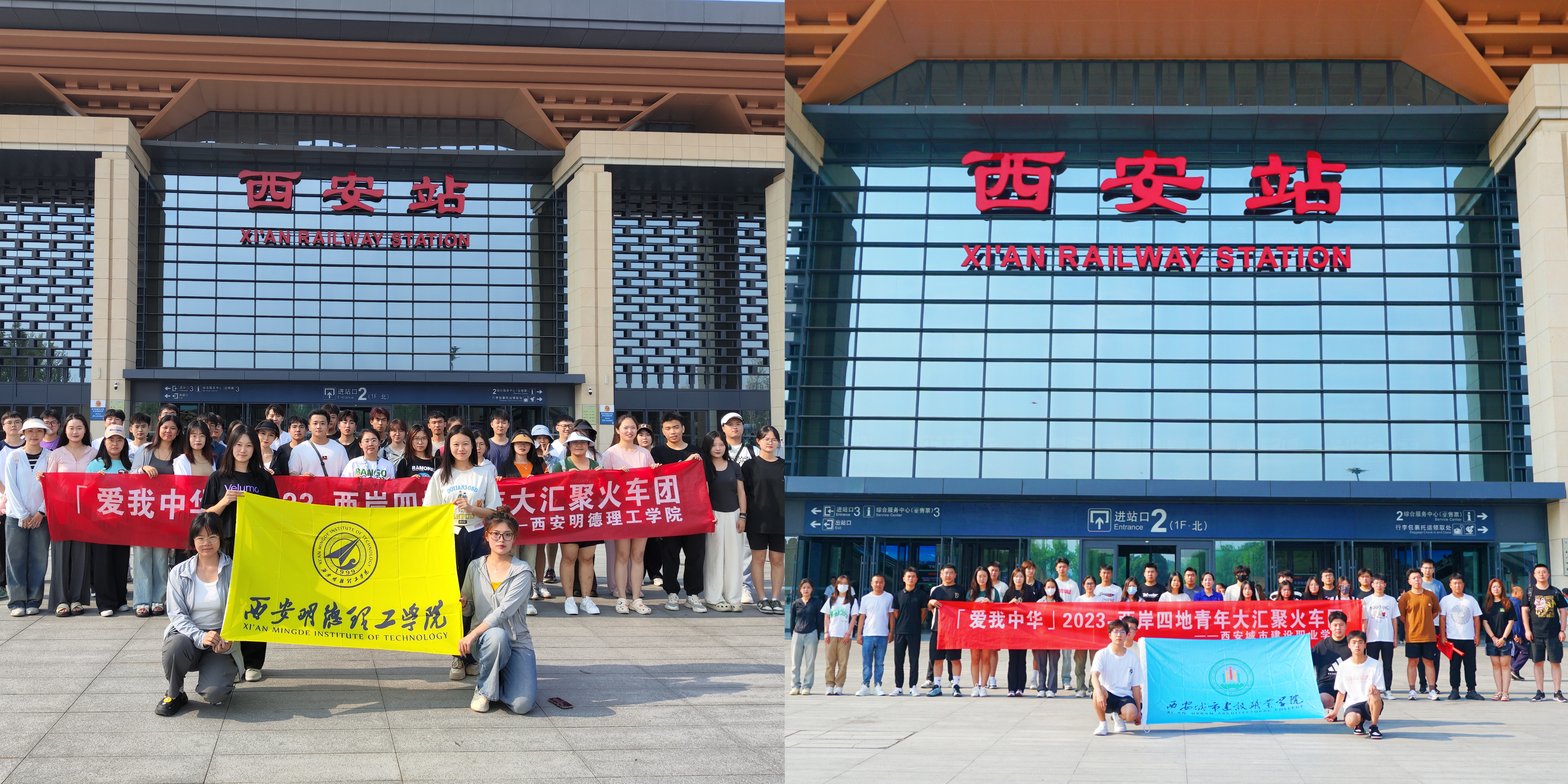 赤膽忠心強(qiáng)教育 同心共筑中國(guó)夢(mèng) 赤膽忠心強(qiáng)教育 同心共筑中國(guó)夢(mèng)