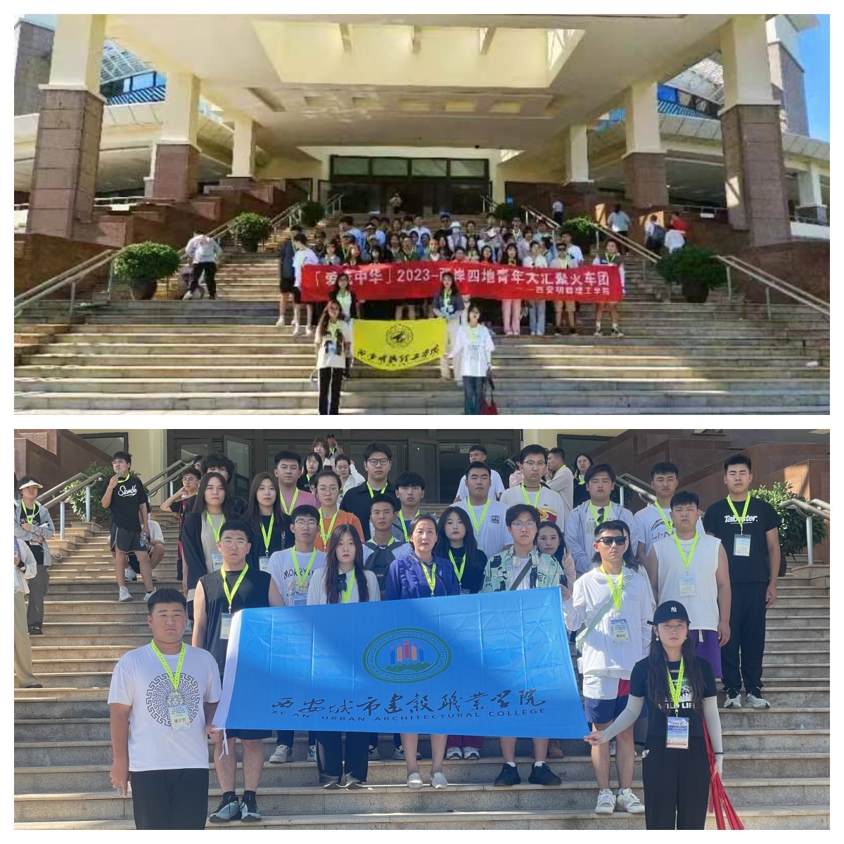 赤膽忠心強(qiáng)教育 同心共筑中國(guó)夢(mèng) 赤膽忠心強(qiáng)教育 同心共筑中國(guó)夢(mèng)