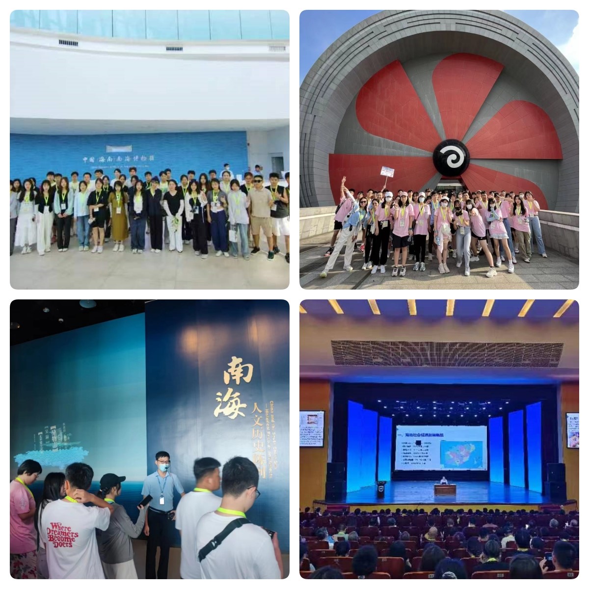 赤膽忠心強(qiáng)教育 同心共筑中國(guó)夢(mèng) 赤膽忠心強(qiáng)教育 同心共筑中國(guó)夢(mèng)