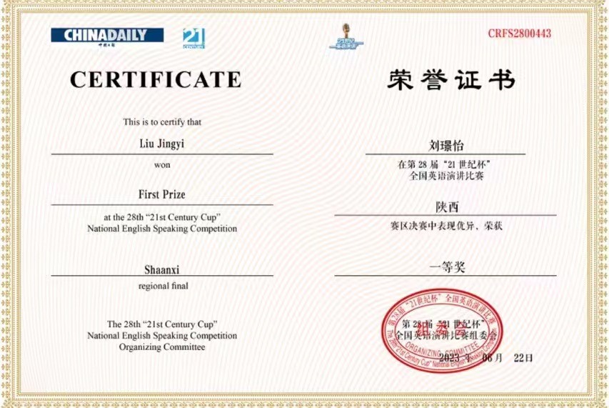 以英語為介 展明德風(fēng)采 頌一帶一路華章