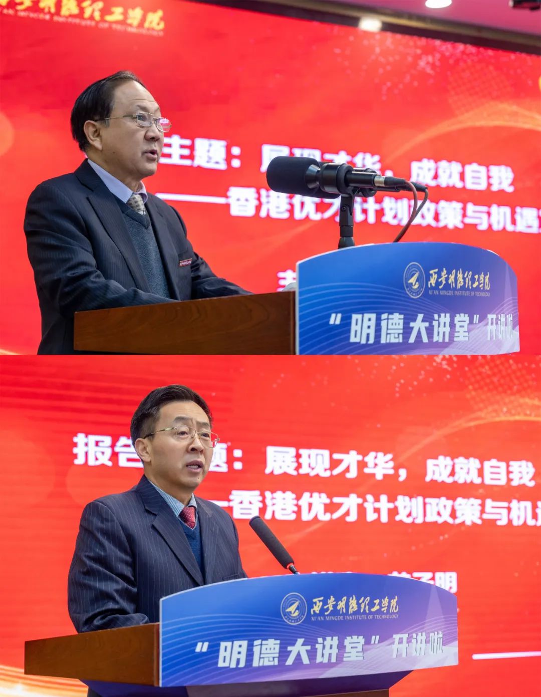 明德視野 赴港優(yōu)才——香港青年交流促進(jìn)聯(lián)會(huì)到訪明德學(xué)院宣講優(yōu)才政策 明德視野 赴港優(yōu)才——香港青年交流促進(jìn)聯(lián)會(huì)到訪明德學(xué)院宣講優(yōu)才政策