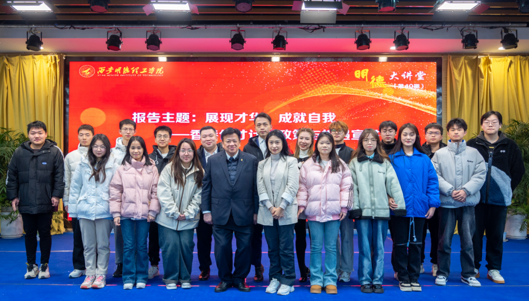 明德視野 赴港優(yōu)才——香港青年交流促進(jìn)聯(lián)會(huì)到訪明德學(xué)院宣講優(yōu)才政策 明德視野 赴港優(yōu)才——香港青年交流促進(jìn)聯(lián)會(huì)到訪明德學(xué)院宣講優(yōu)才政策