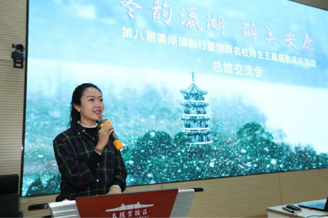 陜文投原董事長(zhǎng)王勇等領(lǐng)導(dǎo)嘉賓一行考察西安明德理工學(xué)院，并出席瀛湖采風(fēng)總結(jié)會(huì)