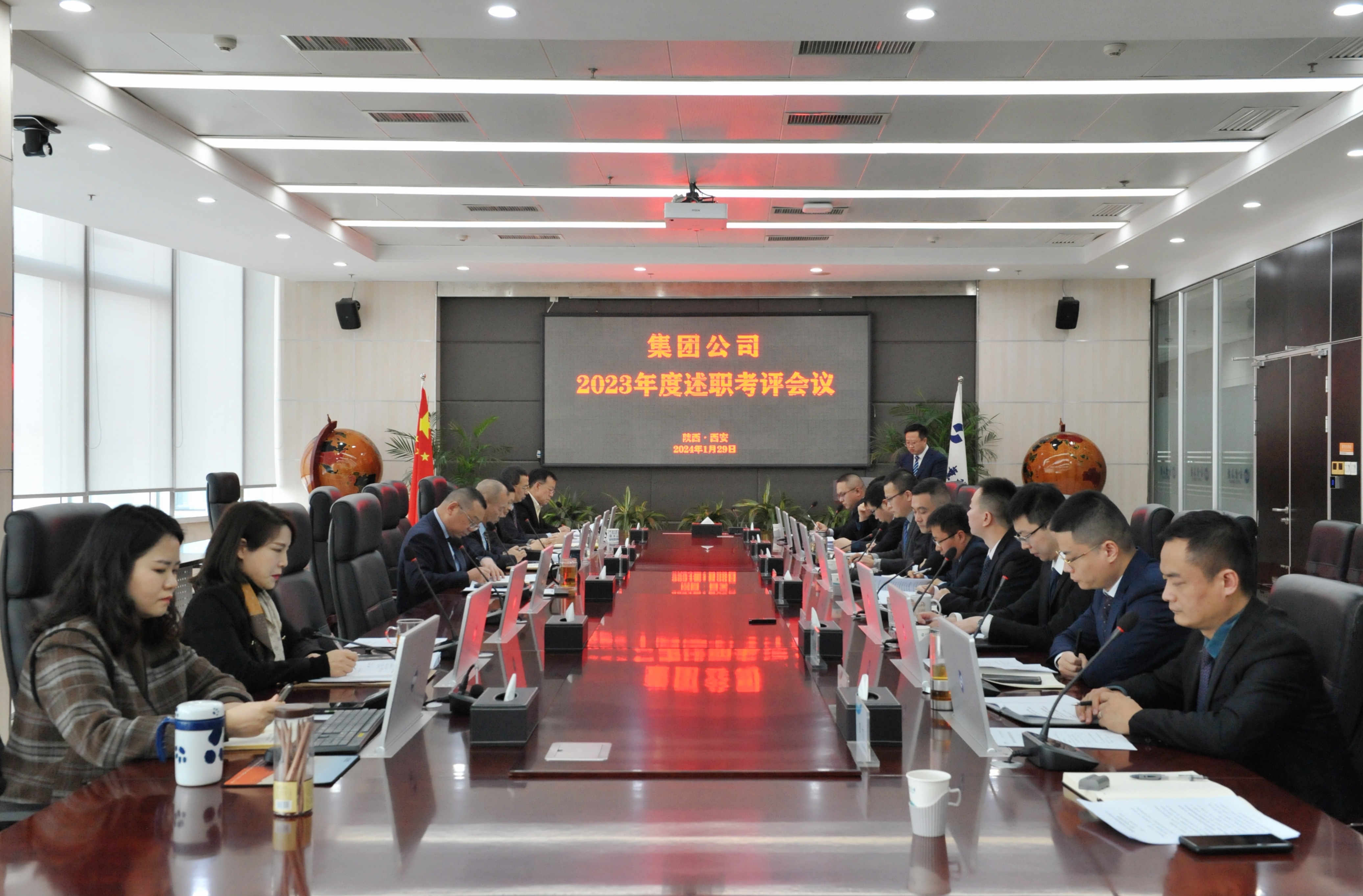 全面總結(jié) 深度剖析 凝練精粹 助力新程 金葉科教集團(tuán)2023年度述職考評(píng)會(huì)議成功召開 全面總結(jié) 深度剖析 凝練精粹 助力新程 金葉科教集團(tuán)2023年度述職考評(píng)會(huì)議成功召開