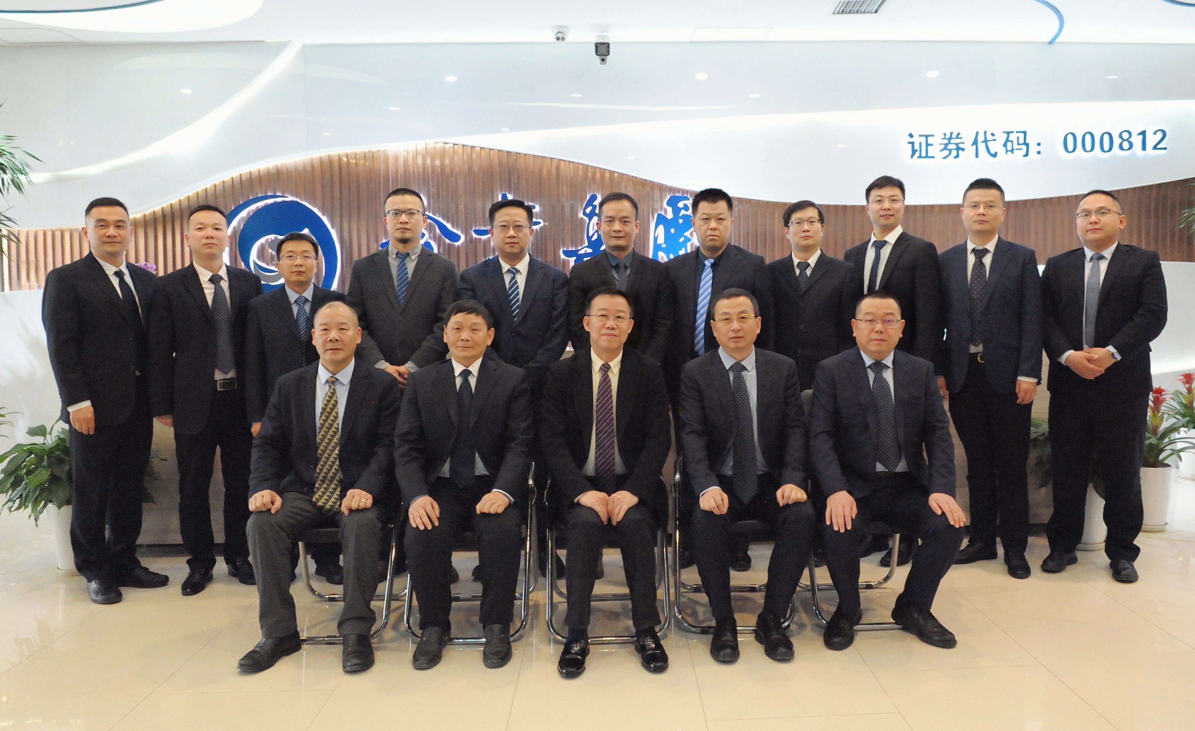 全面總結(jié) 深度剖析 凝練精粹 助力新程 金葉科教集團(tuán)2023年度述職考評(píng)會(huì)議成功召開 全面總結(jié) 深度剖析 凝練精粹 助力新程 金葉科教集團(tuán)2023年度述職考評(píng)會(huì)議成功召開