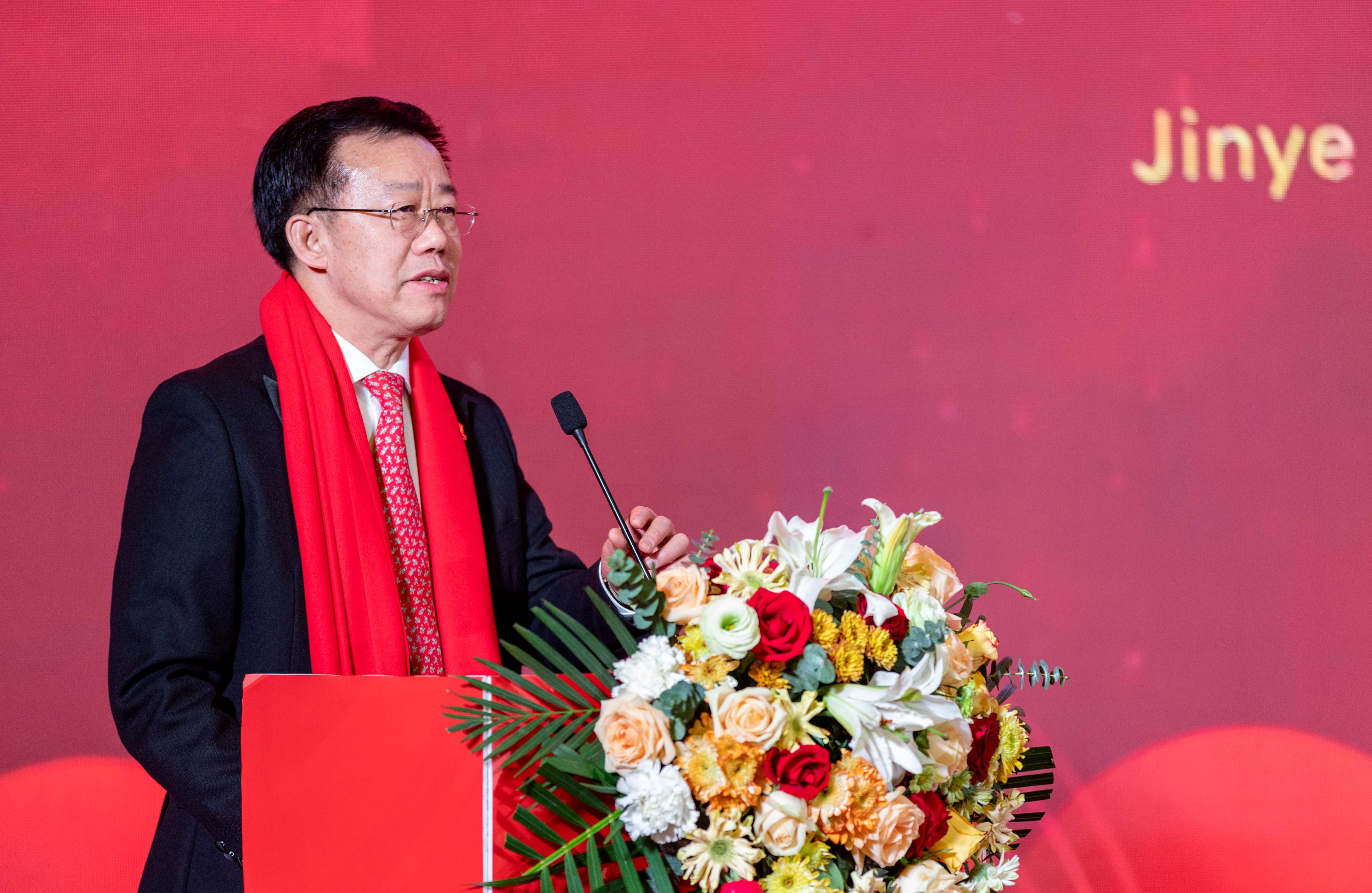 龍行龘龘 福滿金葉 金葉科教集團(tuán)2024年新春聯(lián)歡晚會(huì)盛大舉辦