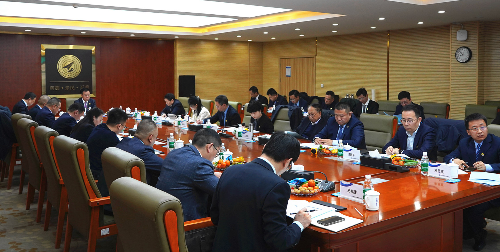 戰(zhàn)略領航 固本強源 實干增值 共啟新程  金葉科教集團年度工作會議暨“兩優(yōu)、兩先”表彰大會圓滿召開