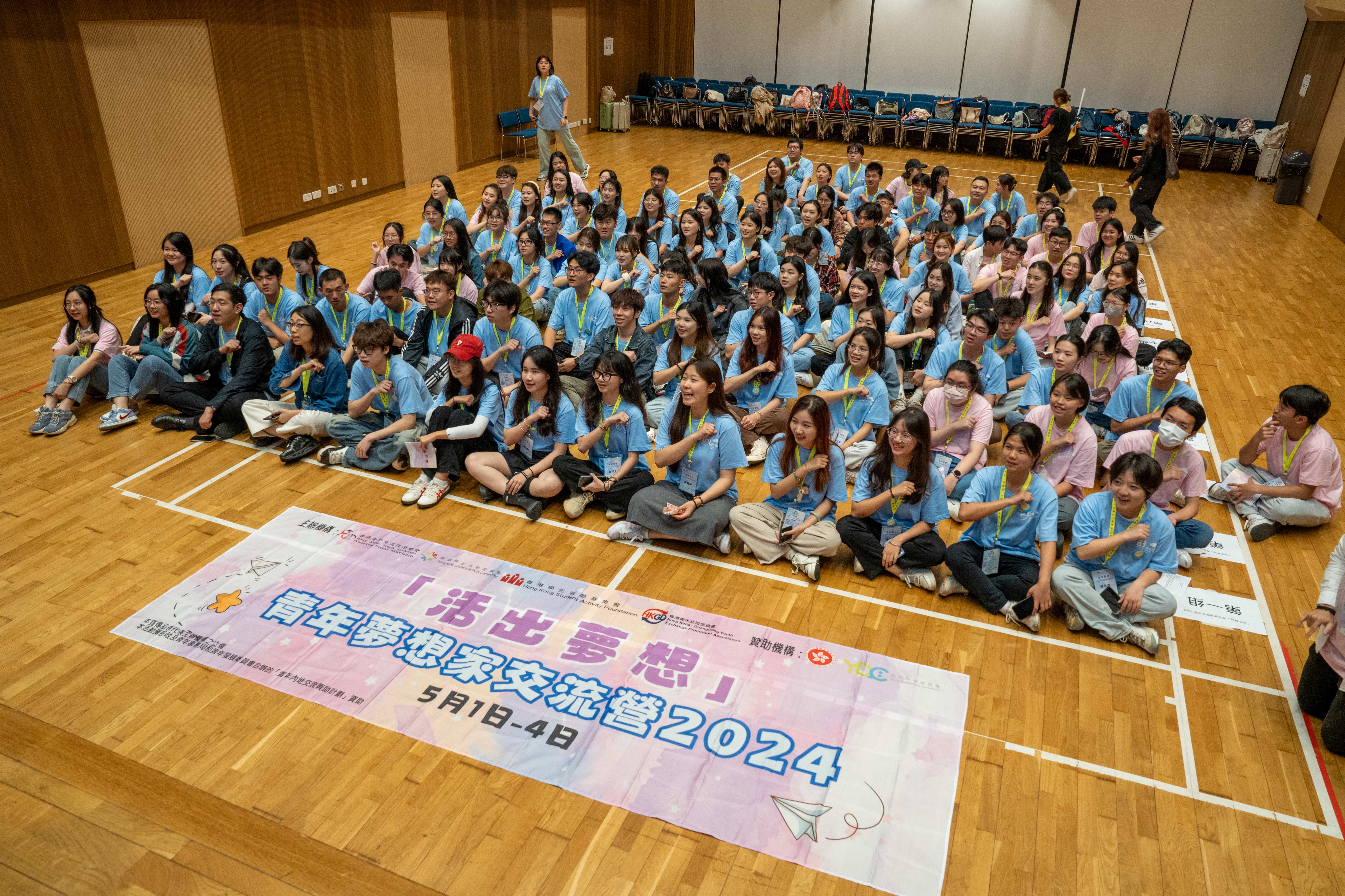 燃情五月 活出夢想——明德師生赴港參加2024青年夢想家交流營活動