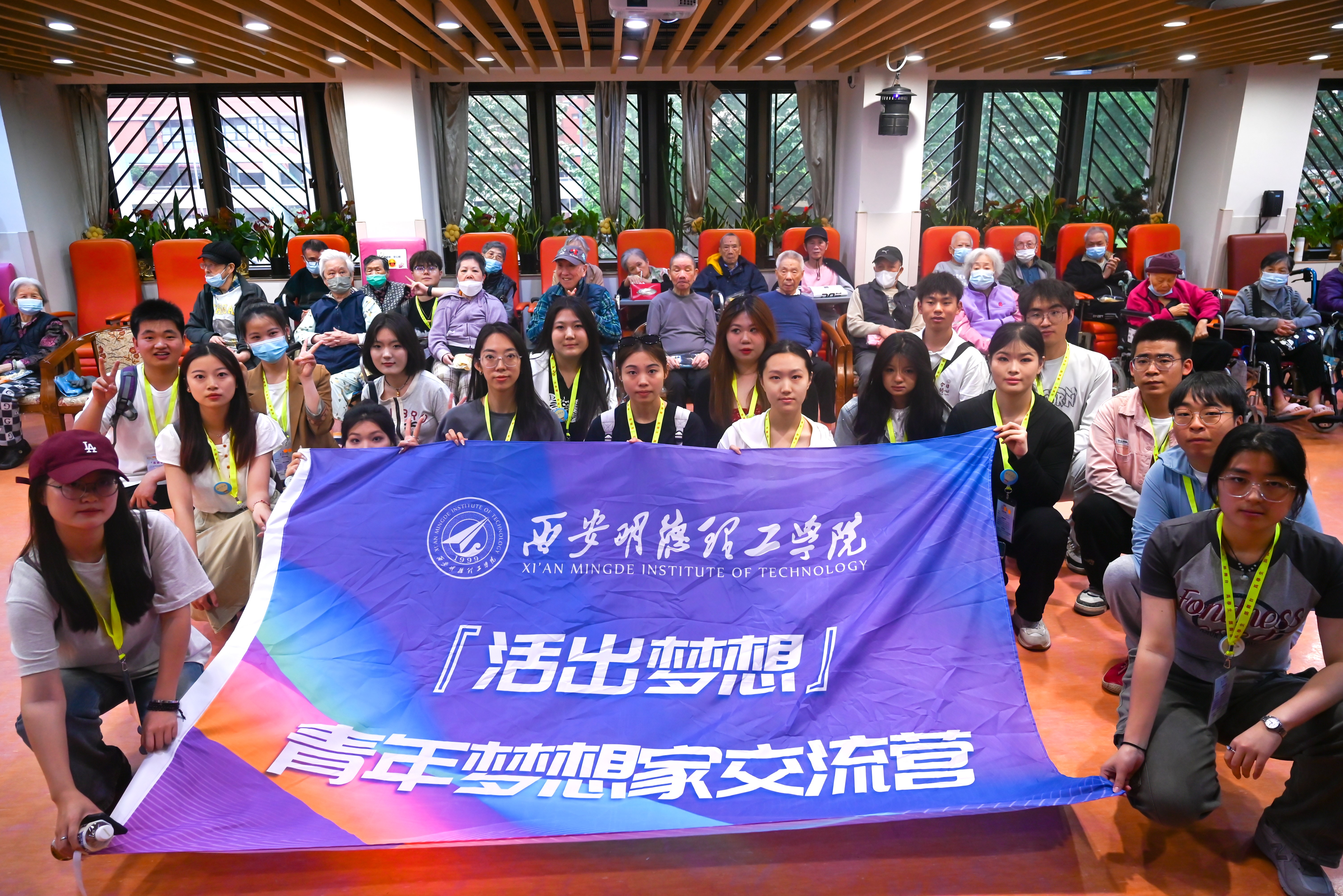 燃情五月 活出夢想——明德師生赴港參加2024青年夢想家交流營活動