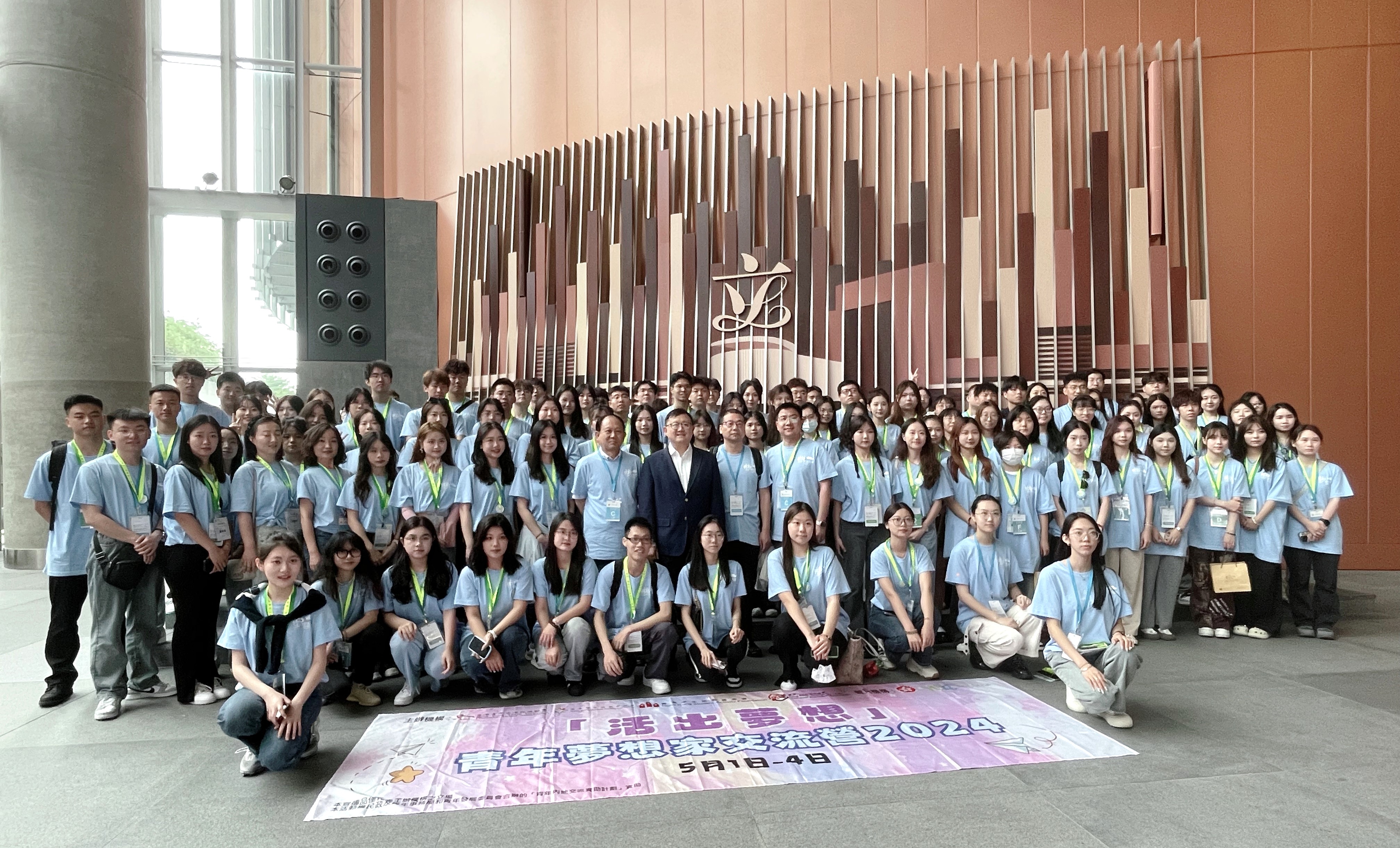 燃情五月 活出夢想——明德師生赴港參加2024青年夢想家交流營活動