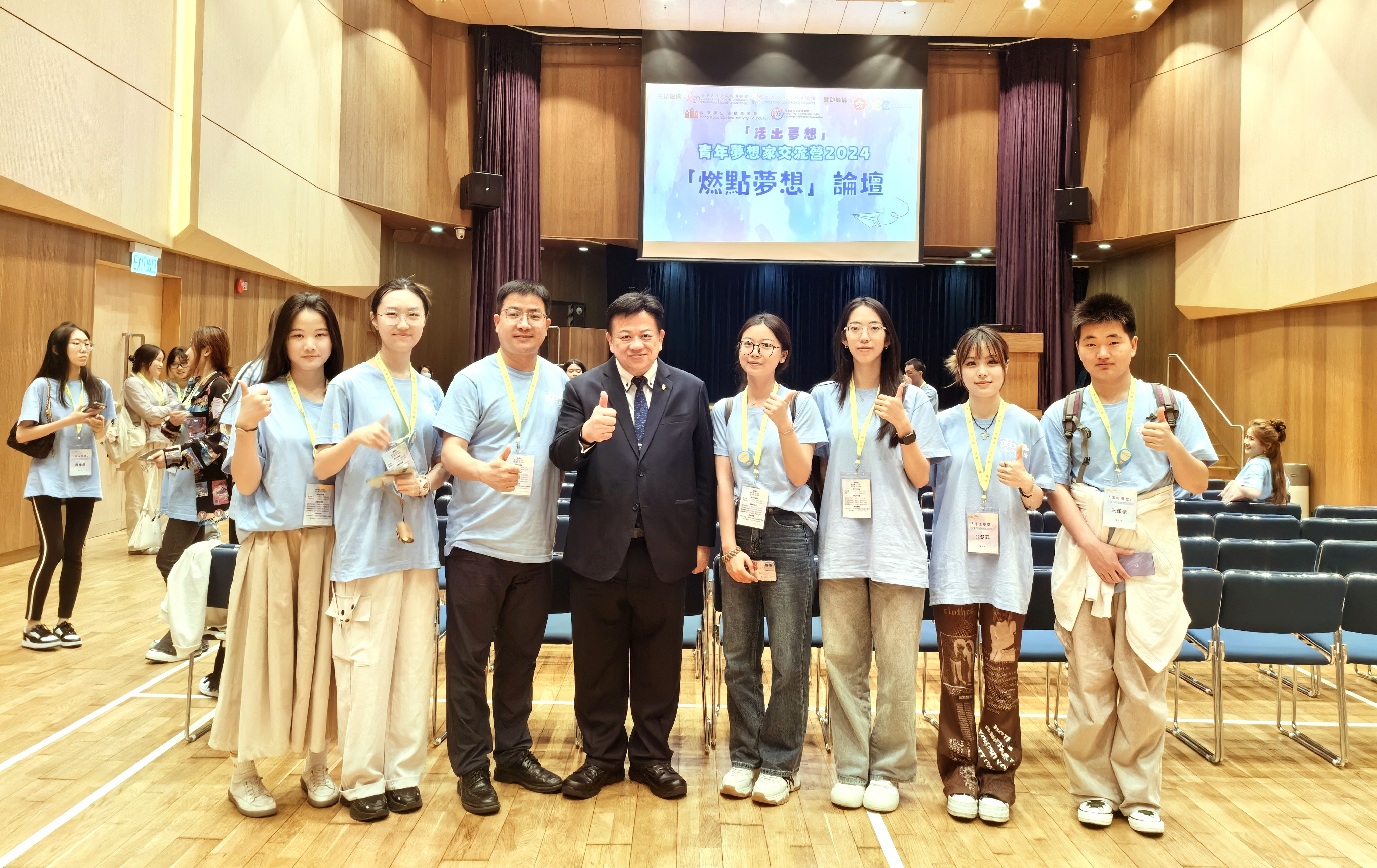 燃情五月 活出夢想——明德師生赴港參加2024青年夢想家交流營活動