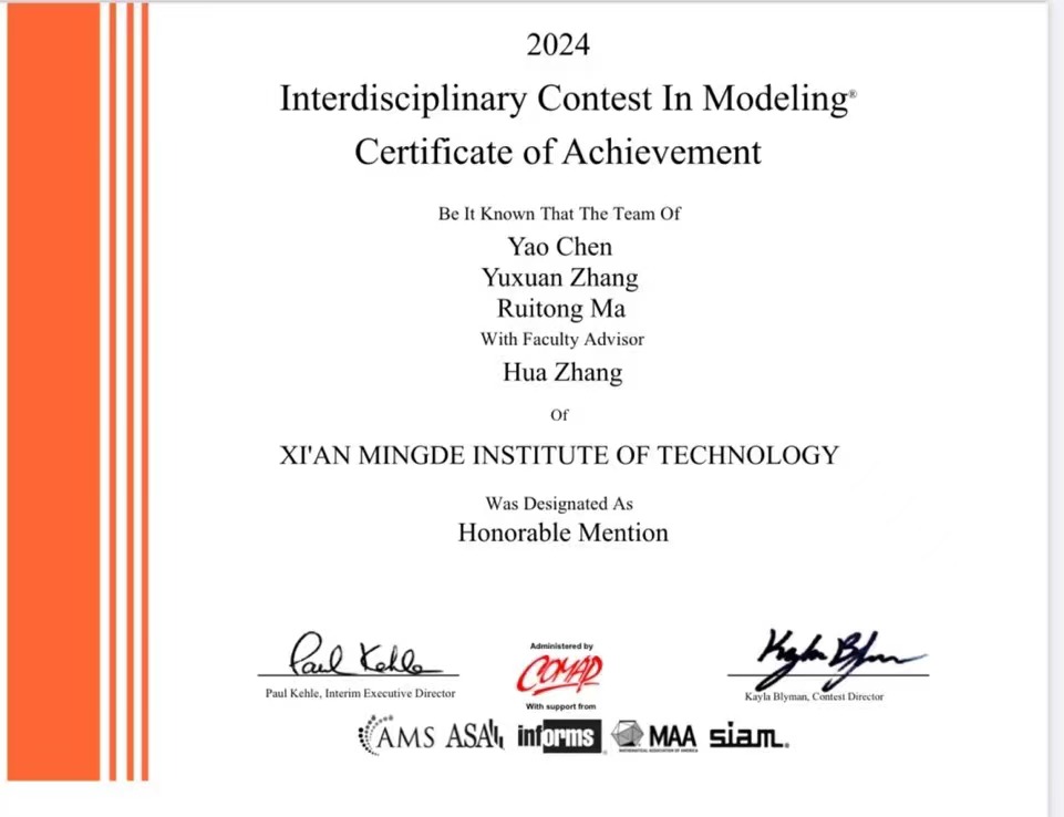 絢爛五月 揚(yáng)帆奮進(jìn)——西安明德理工學(xué)院喜獲佳績(jī) 圓滿召開2024年民辦高校圖書館論壇
