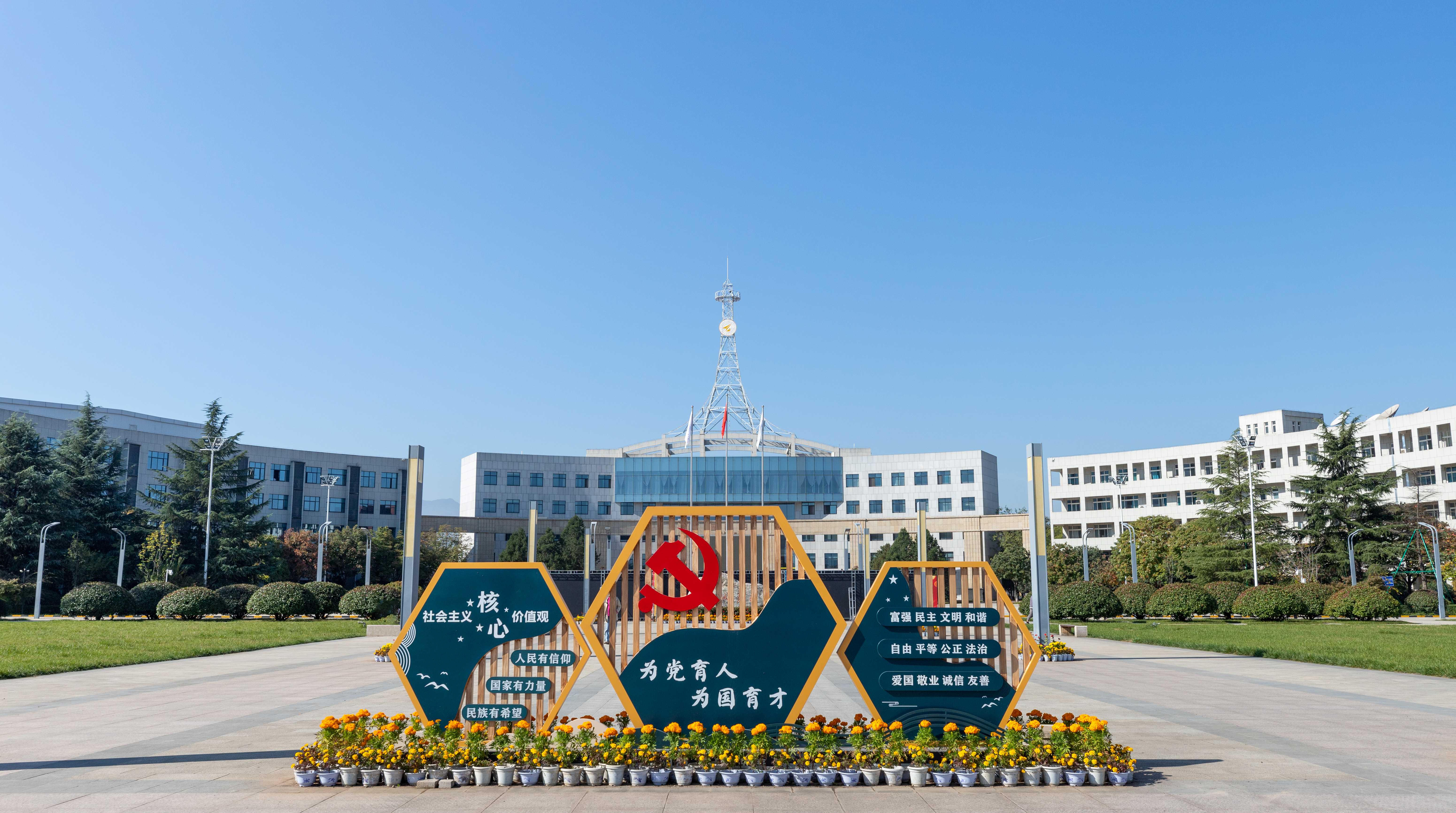 絢爛五月 揚(yáng)帆奮進(jìn)——西安明德理工學(xué)院喜獲佳績(jī) 圓滿召開2024年民辦高校圖書館論壇