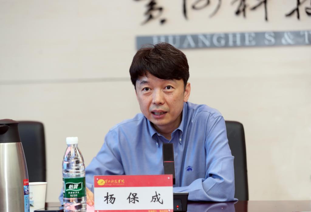 與中國(guó)民辦高校先行者同行 共赴教育高質(zhì)量發(fā)展新未來——集團(tuán)董事局主席、總裁袁漢源先生率團(tuán)赴黃河科技學(xué)院考察交流