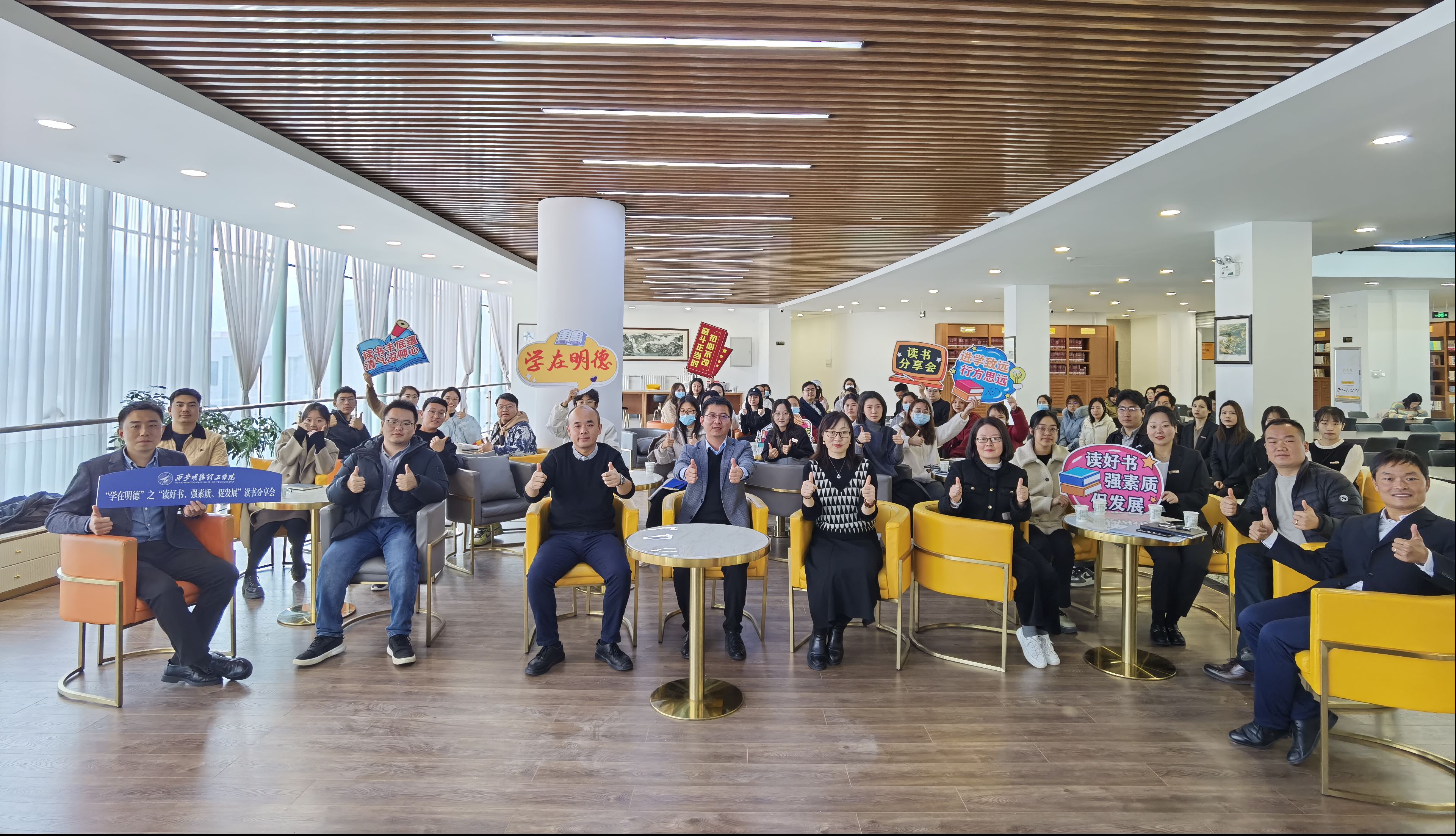 塑金品質(zhì)教師隊(duì)伍 促高質(zhì)量轉(zhuǎn)型發(fā)展——西安明德理工學(xué)院深耕教育事業(yè)獲佳績(jī) 塑金品質(zhì)教師隊(duì)伍 促高質(zhì)量轉(zhuǎn)型發(fā)展——西安明德理工學(xué)院深耕教育事業(yè)獲佳績(jī)