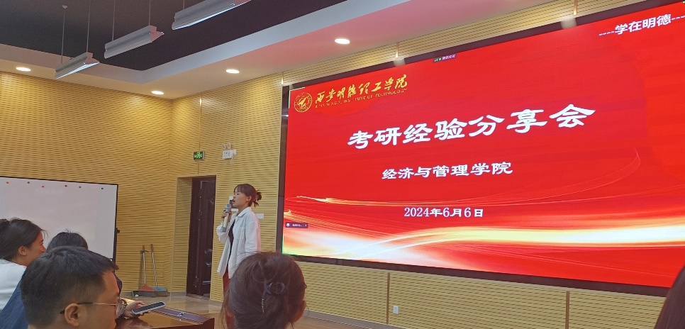 塑金品質(zhì)教師隊(duì)伍 促高質(zhì)量轉(zhuǎn)型發(fā)展——西安明德理工學(xué)院深耕教育事業(yè)獲佳績(jī) 塑金品質(zhì)教師隊(duì)伍 促高質(zhì)量轉(zhuǎn)型發(fā)展——西安明德理工學(xué)院深耕教育事業(yè)獲佳績(jī)