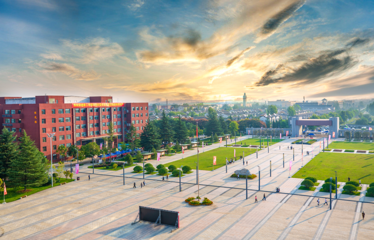 《中國教育報(bào)》:“明德文化”賦能 校訓(xùn)精神鑄魂——西安明德理工學(xué)院堅(jiān)持文化育人成效顯著 《中國教育報(bào)》:“明德文化”賦能 校訓(xùn)精神鑄魂——西安明德理工學(xué)院堅(jiān)持文化育人成效顯著