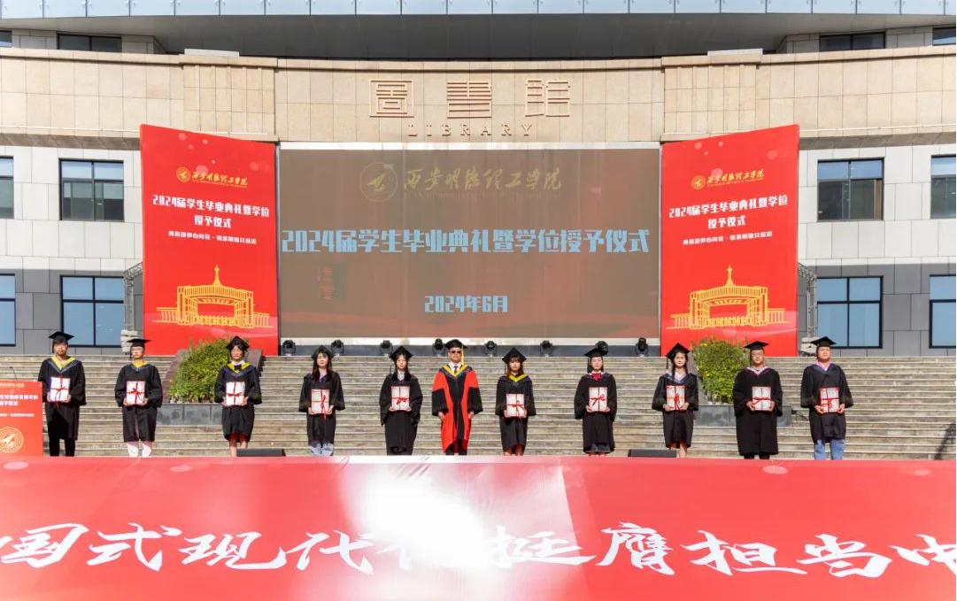 攜青春之志 赴星辰大?！靼裁鞯吕砉W(xué)院舉行畢業(yè)季系列活動(dòng)